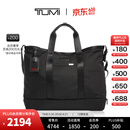TUMI/途明Alpha 3男士托特包旅行出游手提沙滩包【父亲节礼物】 黑色/02203152D3