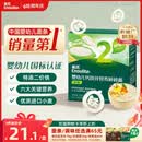 英氏婴幼儿钙铁锌碎碎面200g 婴儿辅食面条宝宝早餐儿童面 采销真验厂