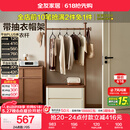 全友家居新中式衣帽架小户型床头柜挂衣架一体家用衣架落地收纳柜子