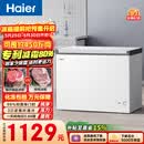 海尔（Haier）300L单温冰柜小型家用小冰柜冷藏冷冻两用转换深冷冷柜小冰箱减霜一级能效BC/BD-300GHPDZ价保618