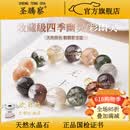 圣藤察收藏级四季幽灵水晶手串男聚宝盆水晶彩幽灵手串女送对象生日礼物 13mm四季幽灵【7A收藏级】