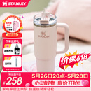 STANLEY冰霸杯保温杯吸管杯保温保冷水杯大容量男士女士学生杯子礼物 【热卖TOP1】晶粉- 887ml