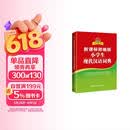 新课标部编版小学生现代汉语词典 汉语字典词典中小学生汉语词典辞典工具书 中小学生 