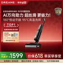 追觅【价保618】守护家1.0 Pro洗地机用智能扫吸拖洗一体自动清洁机【悠净pro同款】