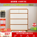 全友家居 原木奶油风斗柜卧室床尾柜客厅家用抽屉式收纳储物置物柜子