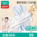 全棉时代儿童水洗纱布面巾纯棉抗菌洗脸小毛巾 礼盒2条装 冰兰30×50cm