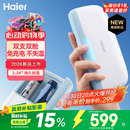 海尔【26年重磅新品】胰岛素冷藏盒双支装双子冰盒便携大容量车载冰箱
