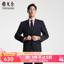 雅戈尔（YOUNGOR）西服男士050款上衣秋冬青年男套西上衣羊毛面料经典西服 藏青 L 175/96A