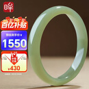 印象眸 价保618 【优选级】和田玉手镯浅青玉镯子内径约55-56mm