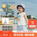 巴拉巴拉童装儿童套装女童男童婴儿衣服夏装2026新款宝宝背心裤子两件套萌