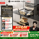 火星人【王安宇同款】听月系列ET51静音集成灶AI控烟蒸烤一体燃气灶变频28大风量油烟机以旧换新天然气右