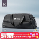 Keep游泳包干湿分离旅行健身男女运动训练单肩斜跨防水包 472 耀黑