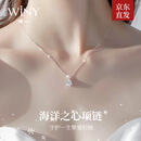 唯一（Winy）一克拉莫桑石999足银项链女款2026新款老婆生日礼物送女朋友老婆