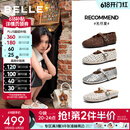 百丽（Belle）周雨彤同款无尽夏镂空玛丽珍女26夏新款商场羊皮单鞋BFF15BQ6预售 米白【周雨彤同款】（羊皮鞋面） 37 (235mm)