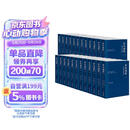 资治通鉴全本全注全译 全二十四册（平装版）三全本 原文原著无删减版 三民版 文白对照 白话版