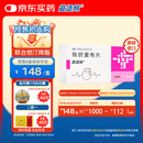 【原研进口】益适纯 依折麦布片 10mg*30片/盒 6盒