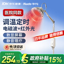 华佗红外线理疗灯烤灯理疗仪家用TDP电磁波烤灯神灯立式TDP-L6A