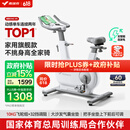麦瑞克（MERACH）动感单车家用智能自发电健身器材室内自行车绝影ONE2代 MR-S10W2