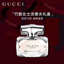 古驰（GUCCI）竹韵女性淡香水女士30ml木质花香调化妆品 618生日礼物送女友