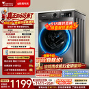 小天鹅（LittleSwan）【价保618】滚筒洗衣机全自动家用 10KG TG100APUREPRO 以旧换新 京东自营 出租屋 百亿补贴家电
