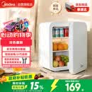 美的（Midea）小冰箱车载冰箱小型冷藏加热两用1-2人冰箱小户型5L【26年新款】