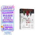 余华作品 许三观卖血记 余华温情幽默之作 写尽中国人三观的小说 展现普通人的爱 卢克明的偷偷一笑