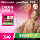 鱼跃（yuwell）神灯红外线理疗灯家用电磁波颈椎腰椎肩治疗仪医用烤灯生日礼物
