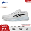 亚瑟士ASICS网球鞋男鞋舒适透气稳定运动鞋 GEL-RESOLUTION X 白色/黑色 42.5