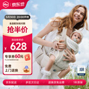 虎贝尔（HBR）AirFit双型悬浮腰凳双片式婴儿背带轻便抱娃神器 沙雾棕