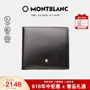 万宝龙MONTBLANC大班男士配零钱包黑色4卡片格钱包钱夹7164/198312礼物