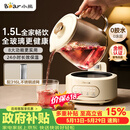 小熊（Bear）【价保618】全玻璃养生壶 纯玻璃煮茶壶恒温壶 多功能炖煮花茶壶烧水壶 1.5L YSH-H15L2