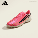 阿迪达斯（adidas）男女鞋 足球系列 F50 HYPERFAST CLUB TF 足球鞋IH4604 红色 42