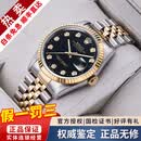 劳力士（ROLEX）【二手99新】劳力士男表日志系列自动机械表16233镶钻/狗牙圈二手奢侈品男士运动防水商务休闲腕表后改装 【表径36】黑盘-大钻