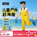 惊浪儿童下水裤赶海连体雨裤防水雨靴一体涉水玩水幼儿园装备 32码