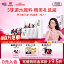 东阿阿胶桃花姬阿胶糕75g*3礼盒装即食送女朋友礼物送长辈女营养品礼品