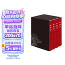 红楼梦脂评汇校本（典藏版全四册布脊精装外加函套）相比旧版修订200处 新增50幅清改琦绘红楼梦人物图 小说