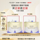 资生堂（SHISEIDO）618现货悦薇智感紧塑焕白眼膜12对 提拉紧致抗皱淡纹礼物礼盒