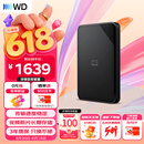 西部数据（WD）移动硬盘6TB USB3.0 SE系列 2.5英寸 机械硬盘 笔记本电脑外接 外置存储办公 大容量家庭存储