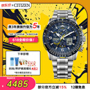 西铁城（CITIZEN）手表男日韩表蓝天使光动能电波钢带运动送520男友礼物JY8078-52L