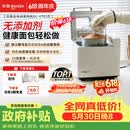 东菱（Donlim）【价保618】面包机全自动家用和面机可预约智能双撒高成功率面包机和面机冰淇淋机DL-4705白色