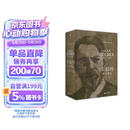 新民说·韦伯传：思与意志（迄今蕞为详尽的马克斯·韦伯传记； 人类思想史上无法逾越的丰碑人物；铁与血的追随者、诚与真的守护神）