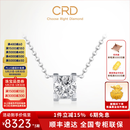 CRD克徕帝【现货闪发】牛头扣钻石项链铂金链坠吊坠送女友礼物 【X0014L】铂金 共约1克拉