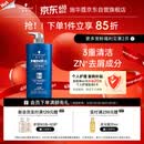 施华蔻（Schwarzkopf）男士控油去屑洗发露450ml(深层洁净 清爽控油）洗发水