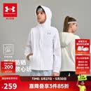 安德玛（Under Armour）儿童夏季防晒外套百搭日常防晒男女童防晒外套