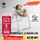 babycare宝宝餐椅6个月以上吃饭可折叠儿童座椅可移动婴儿成长椅 贝壳白
