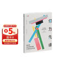 何为先锋：俄罗斯国家博物馆藏先锋派艺术展