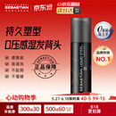 塞巴斯汀（SEBASTIAN）刚劲啫喱男女士油头背头飞机头保湿强劲持久定型发胶啫喱水啫喱膏 【热门爆款】刚劲啫喱140ml
