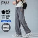 马克华菲（MARK FAIRWHALE）裤子男夏季宽松直筒休闲裤男潮流百搭速干运动长裤男 灰色 XL