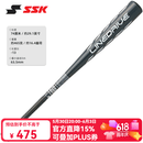 SSK进口【青少年儿童软式金属棒】JSBB认证棒球棒儿童高弹铝合金 29.1英寸藏蓝 74cm 465g 9-10岁新手