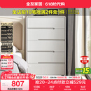 全友家居 五斗柜收纳储物客厅边柜家用餐边柜现代简约落地靠墙柜子